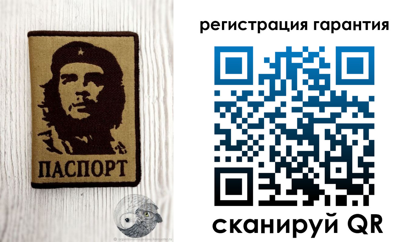 прописка в Магнитогорске
